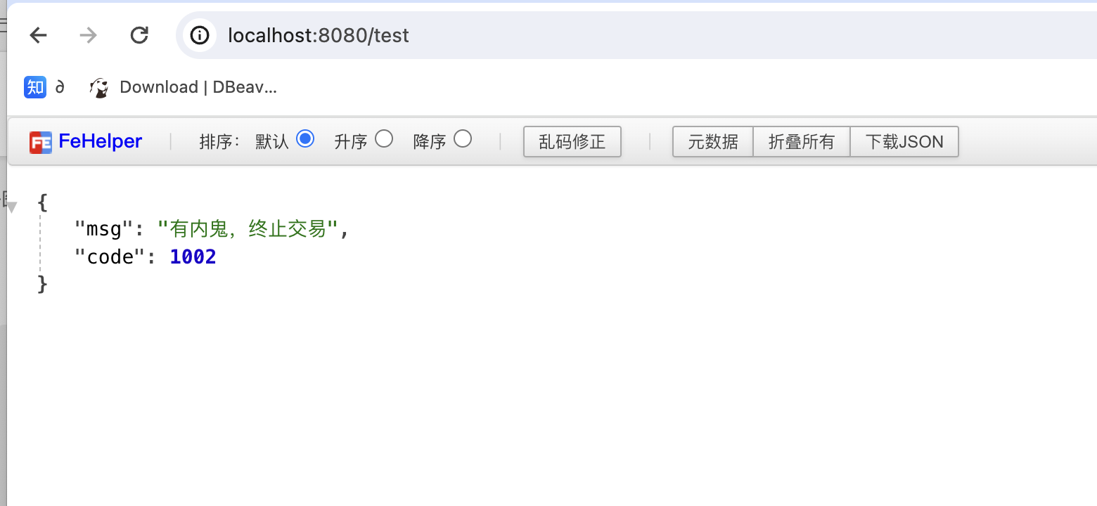 image-20240605141530347